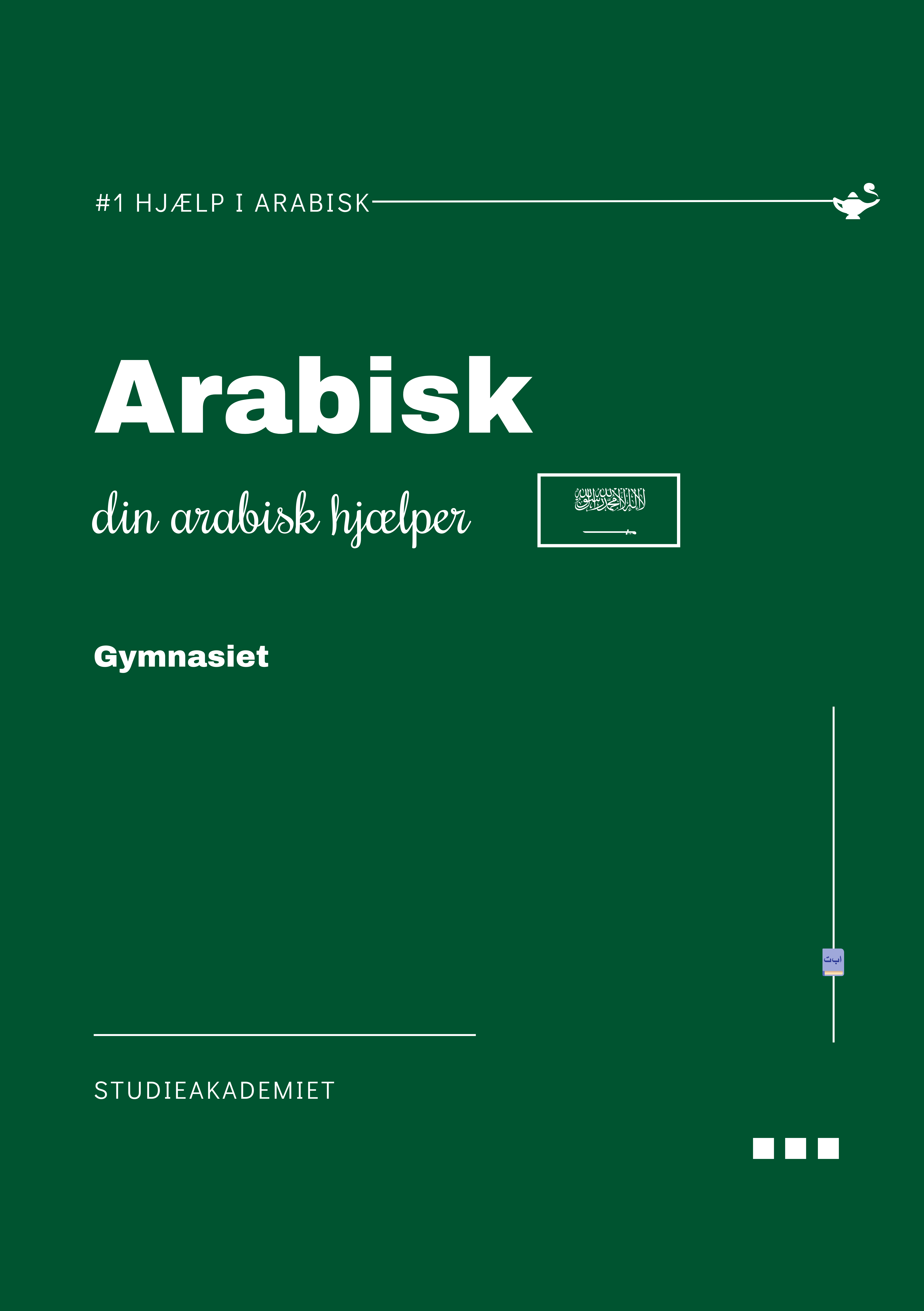 Arabic illustration